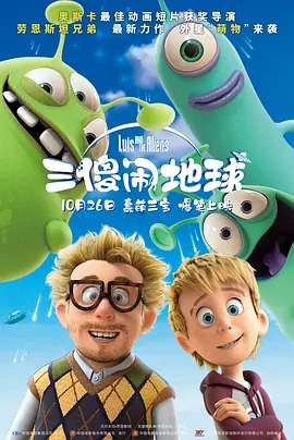 含羞草实验研究所隐藏路线